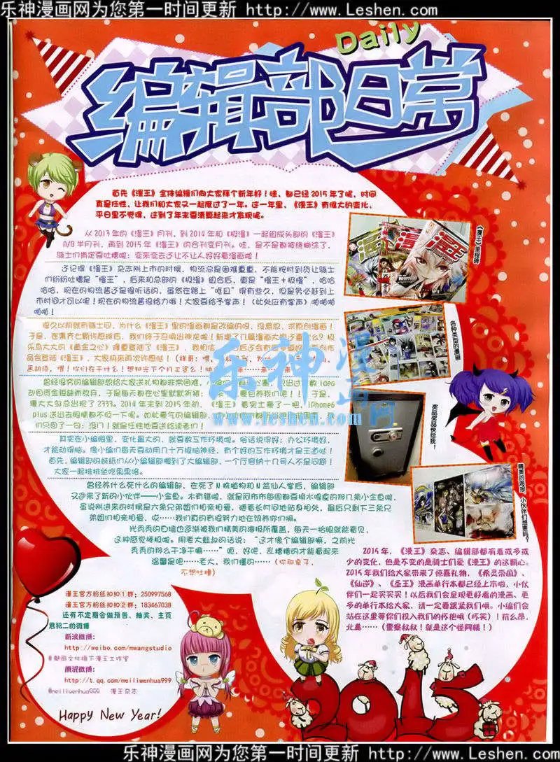 15年3月