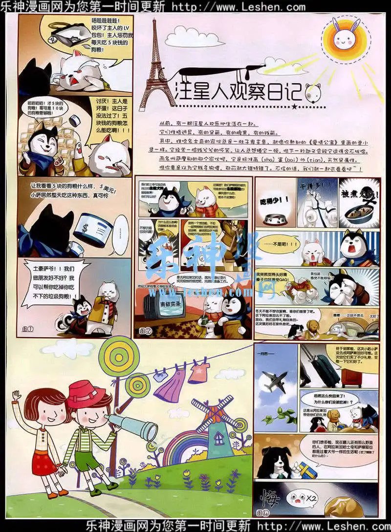 15年3月