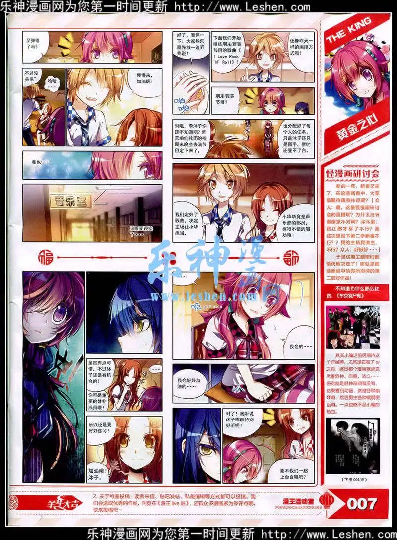 15年3月