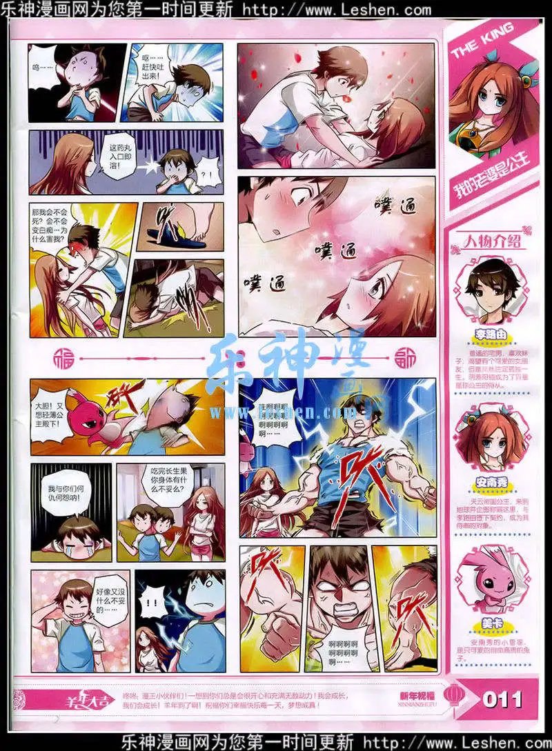 15年3月