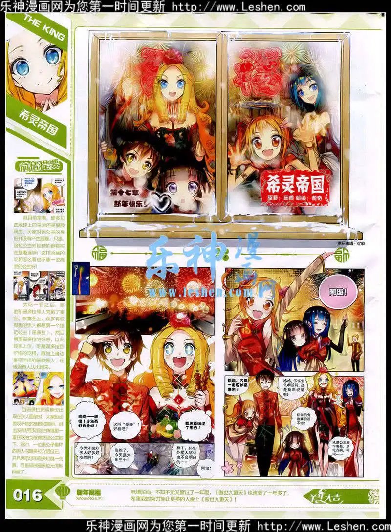 15年3月
