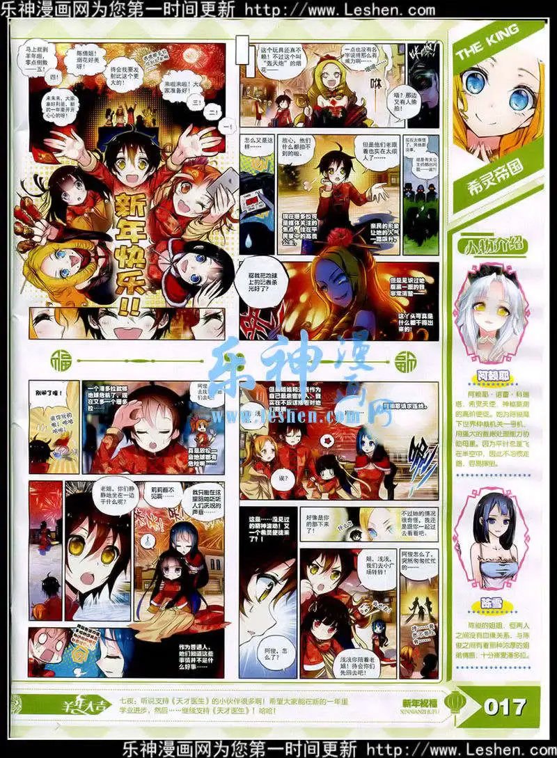 15年3月