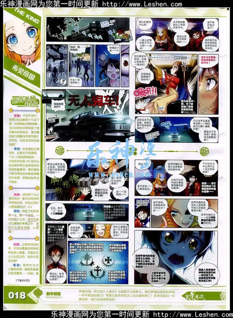 15年3月
