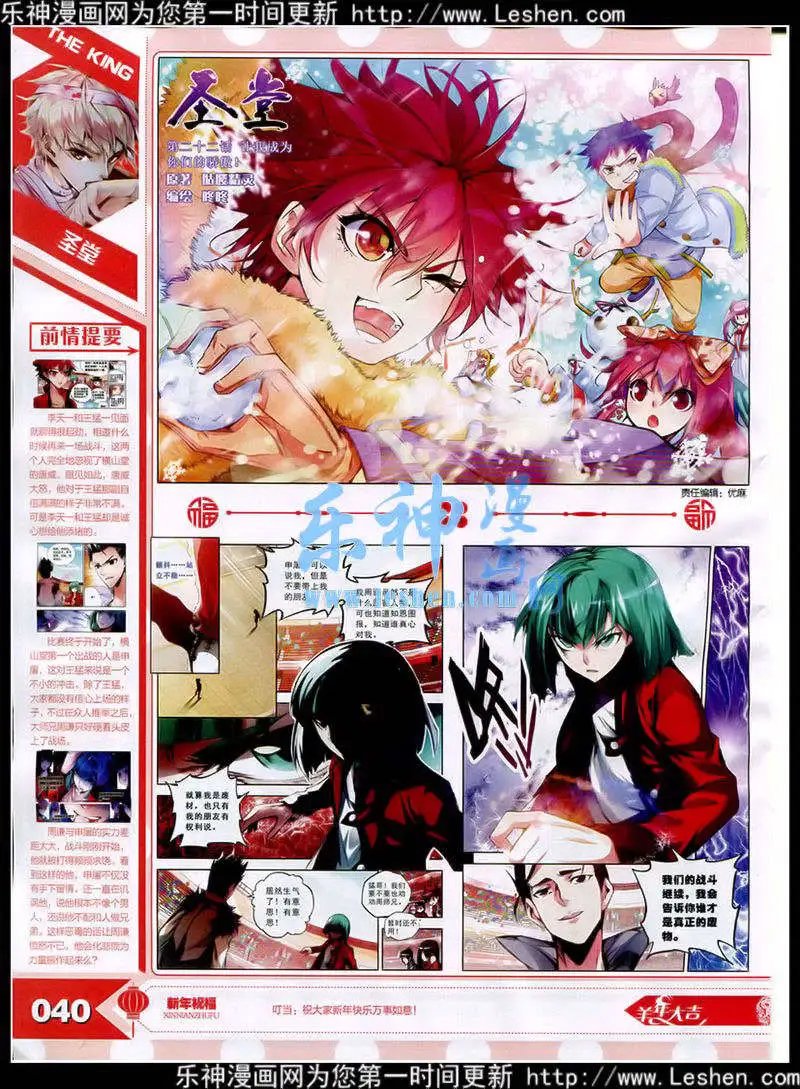 15年3月