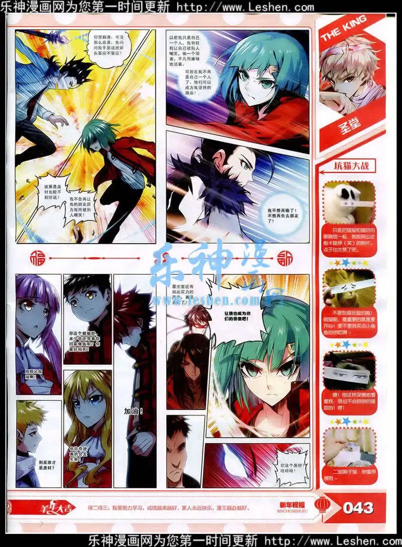 15年3月