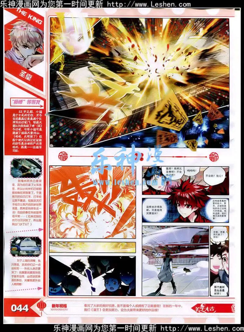 15年3月