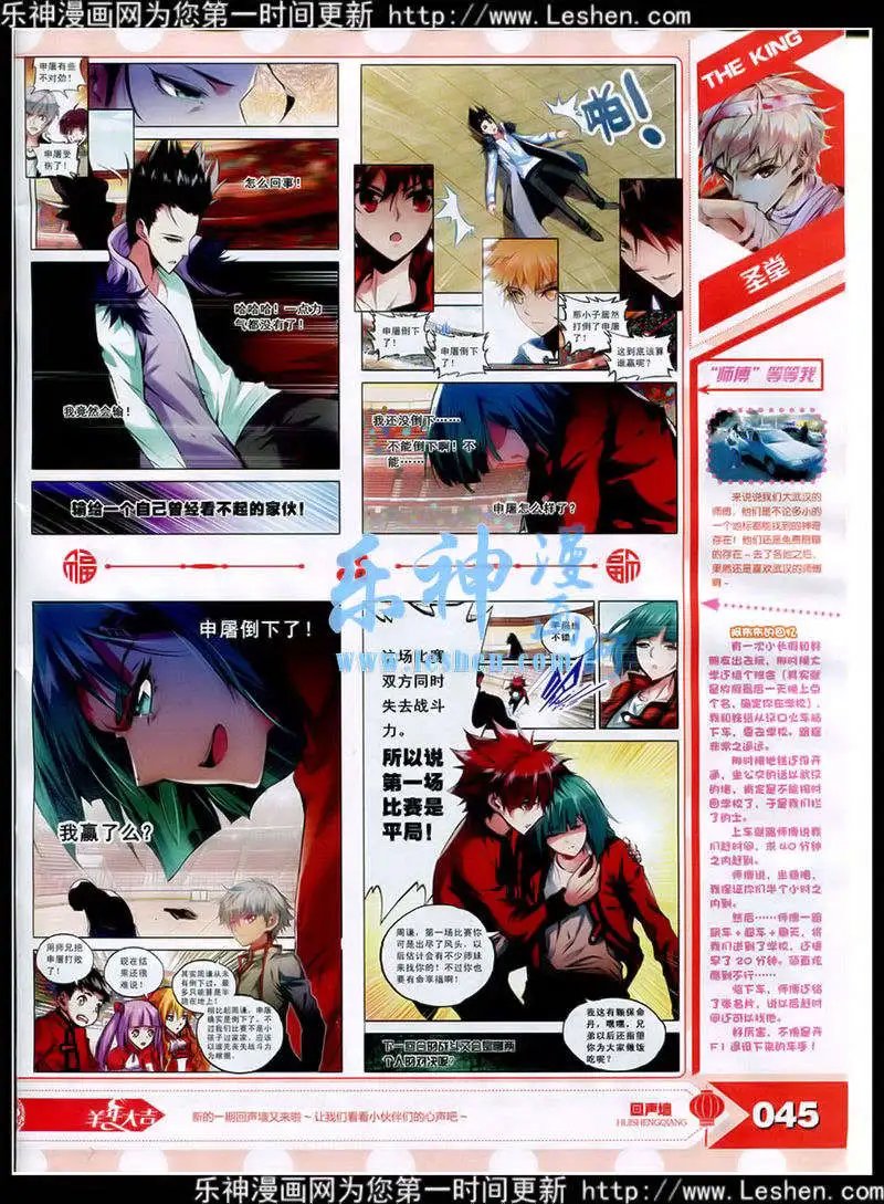 15年3月