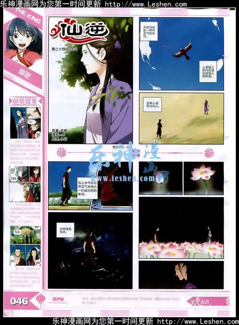 15年3月