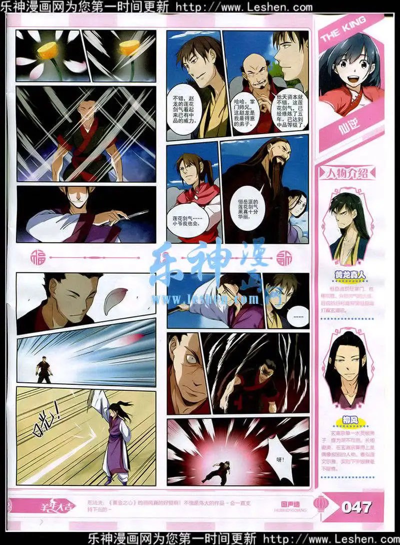 15年3月
