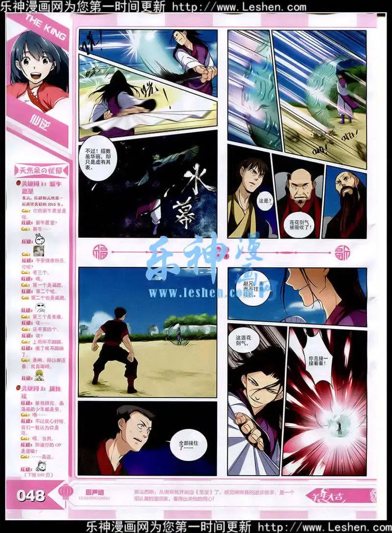 15年3月
