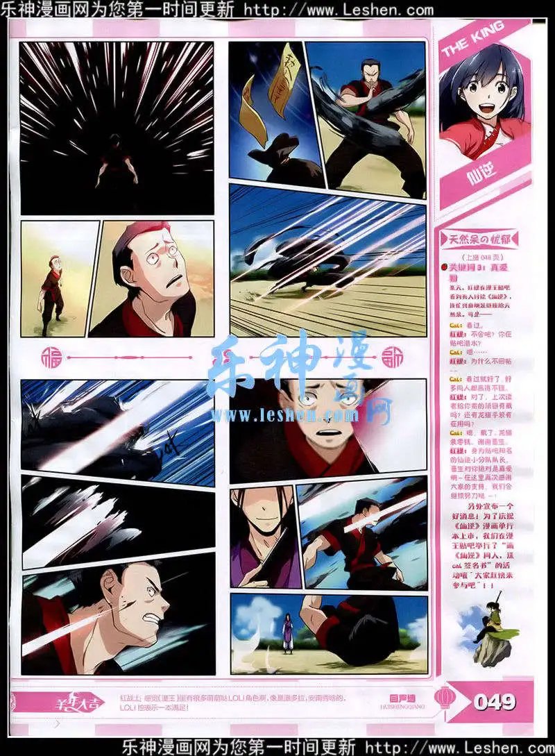 15年3月