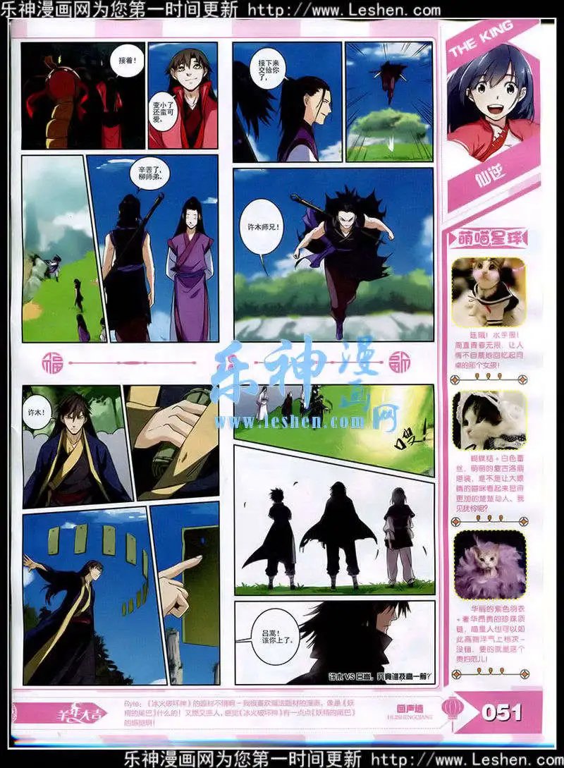 15年3月