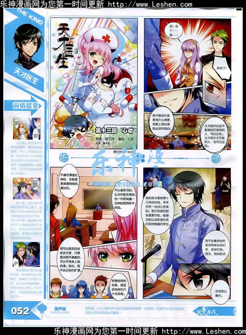 15年3月