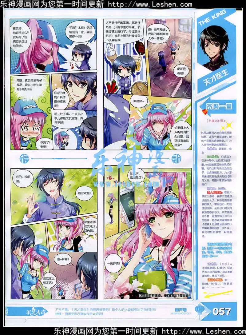 15年3月