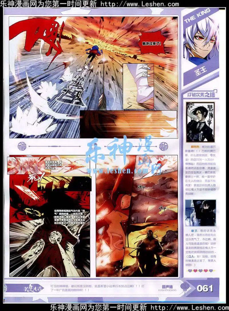 15年3月