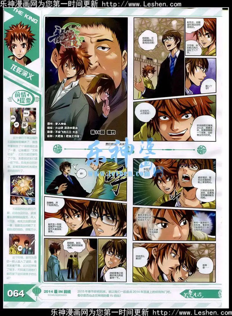 15年3月