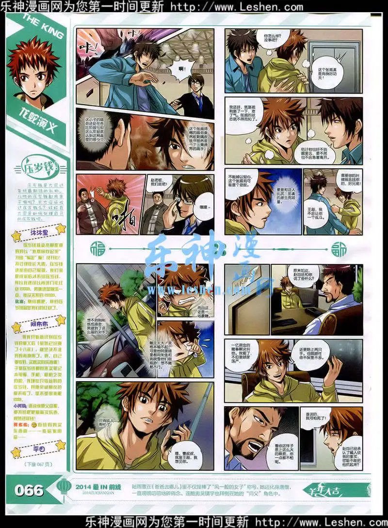 15年3月