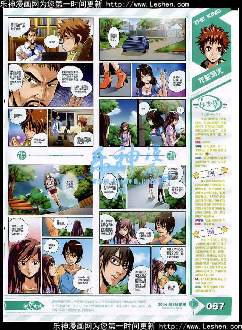 15年3月