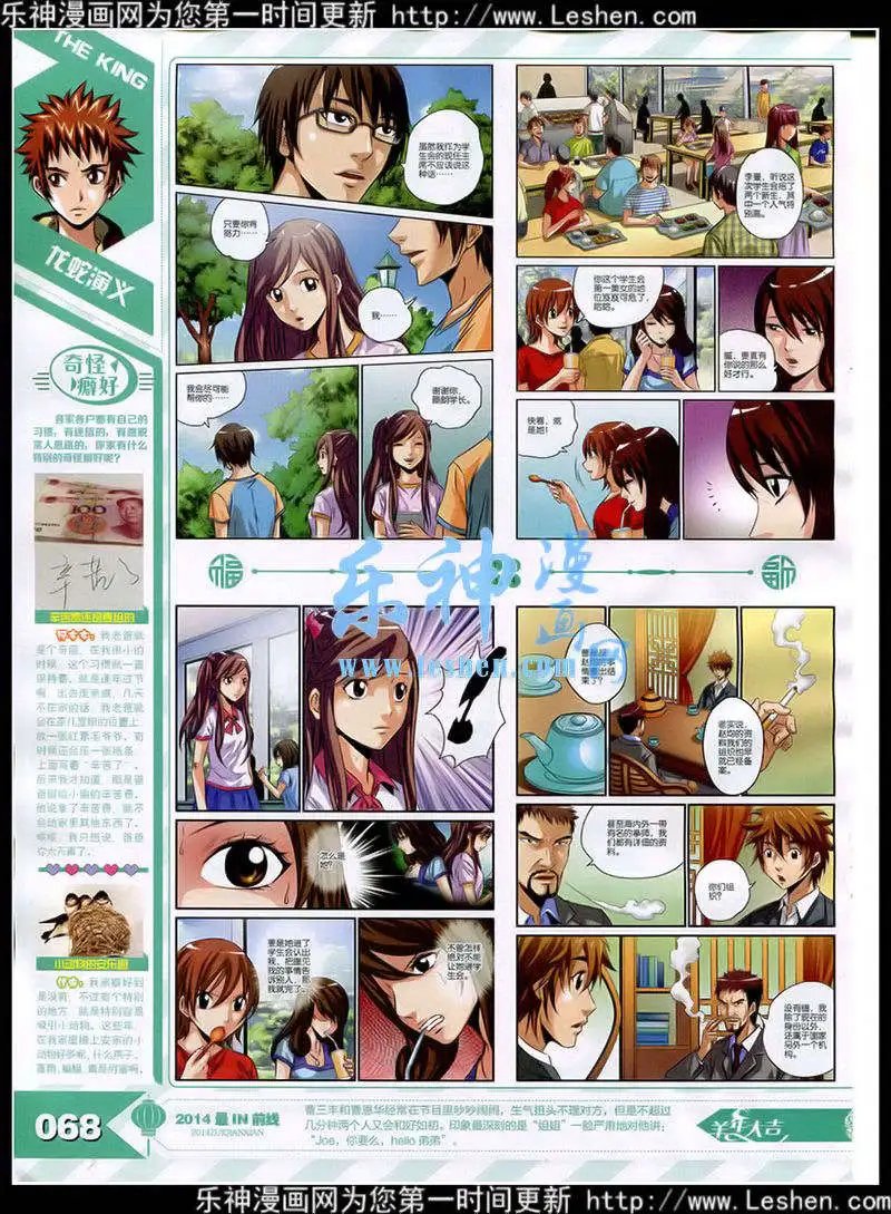 15年3月