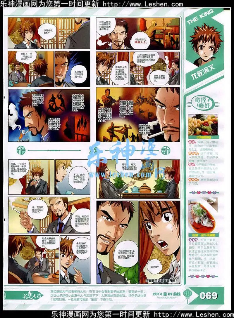 15年3月