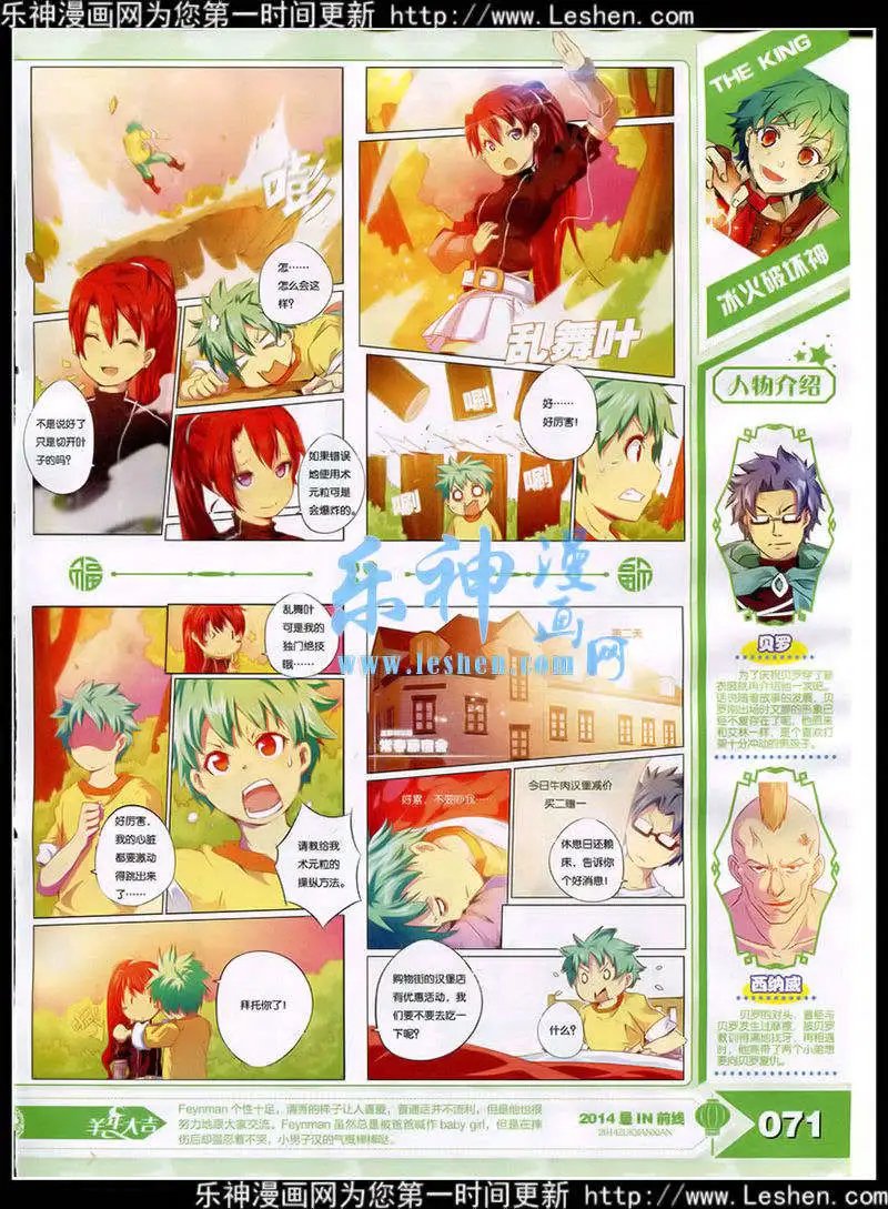 15年3月