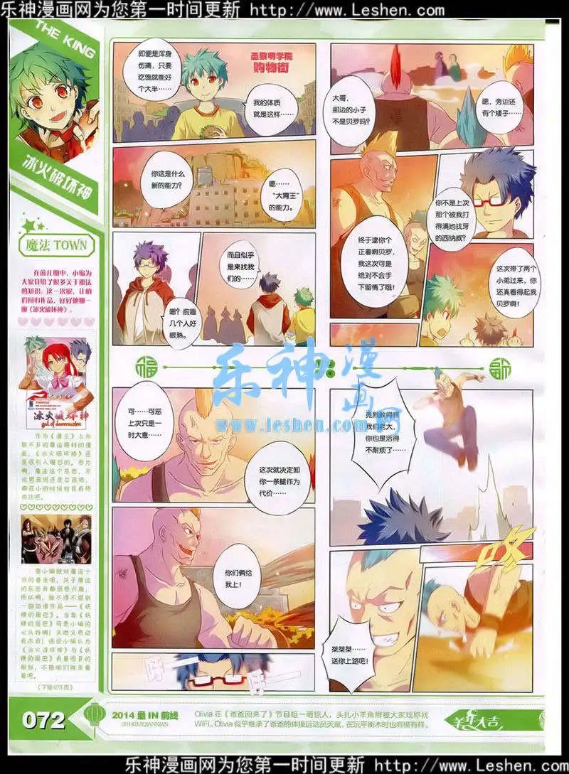 15年3月