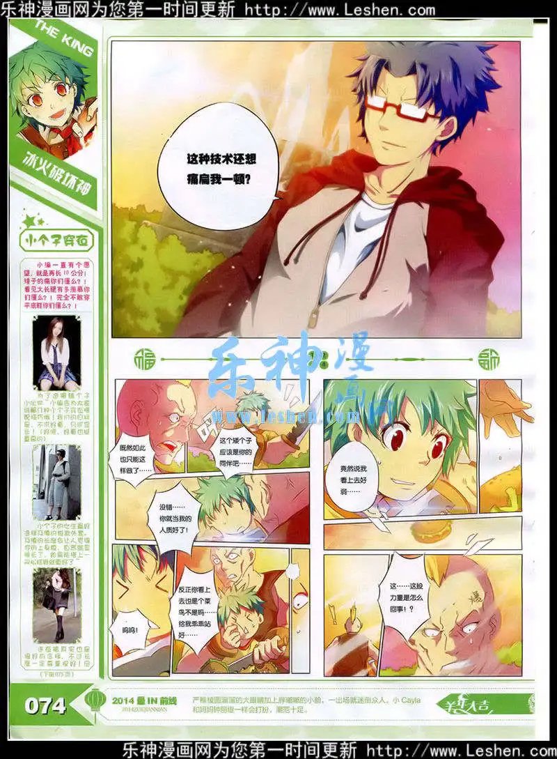 15年3月