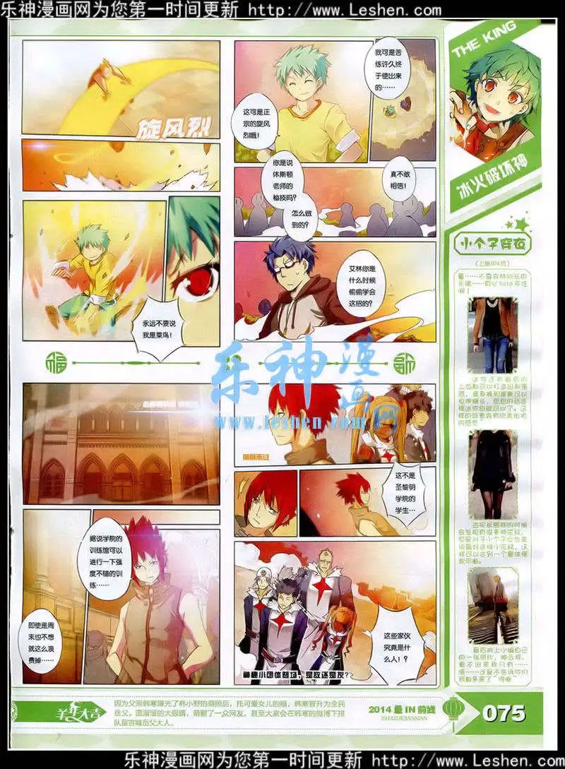 15年3月
