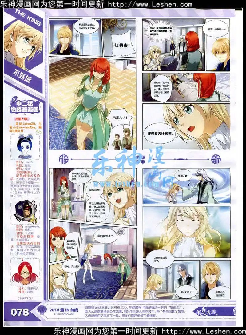 15年3月