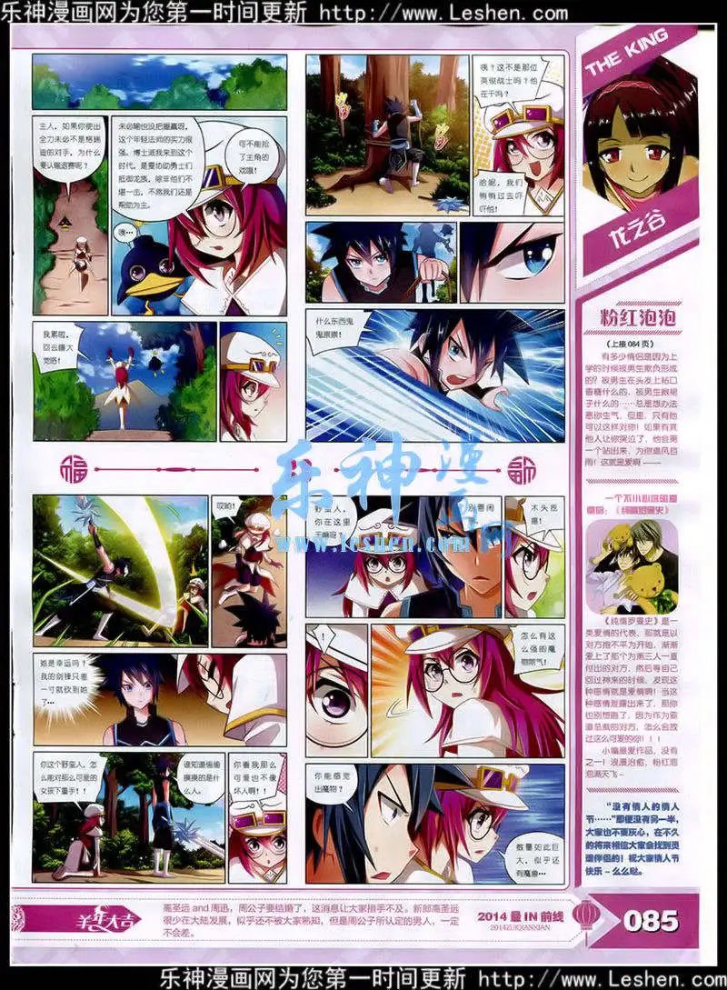 15年3月