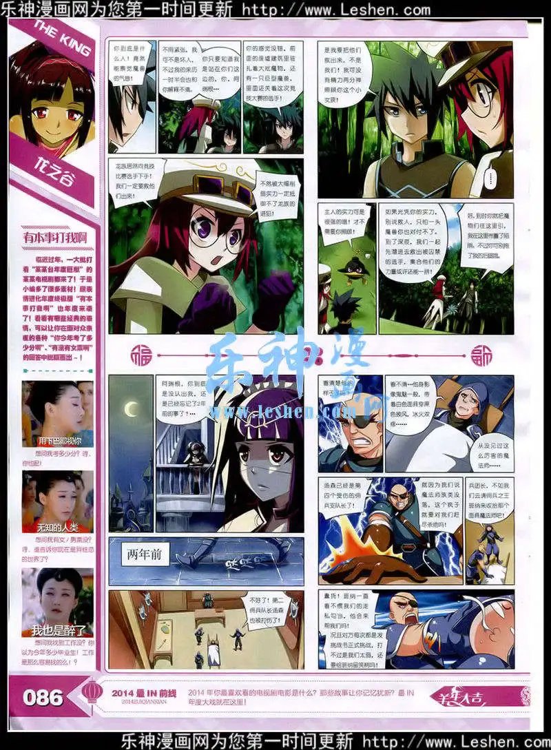15年3月