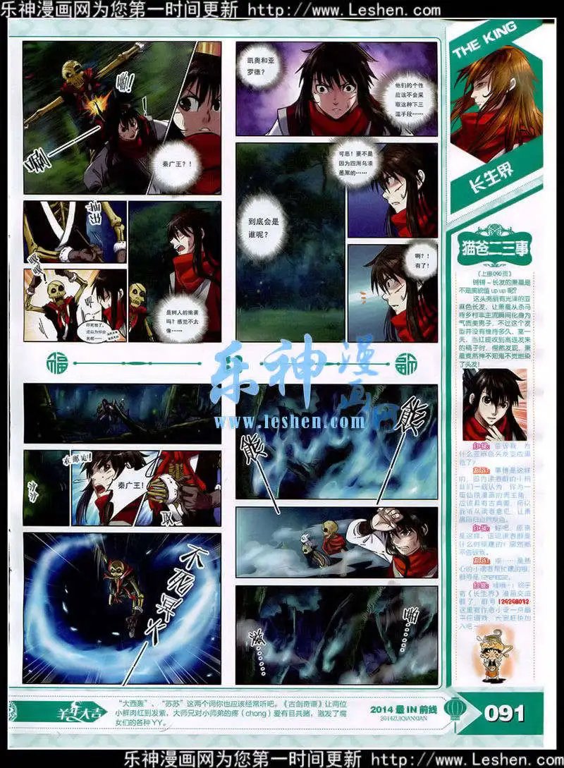 15年3月