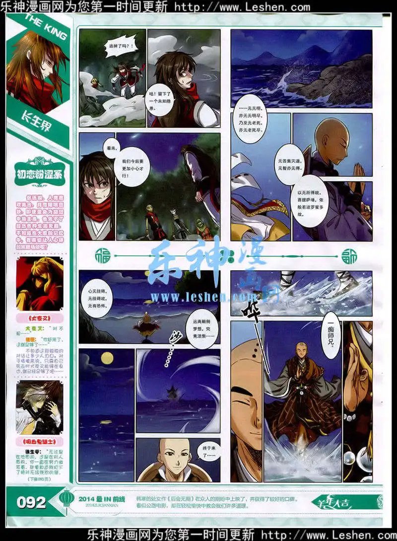 15年3月