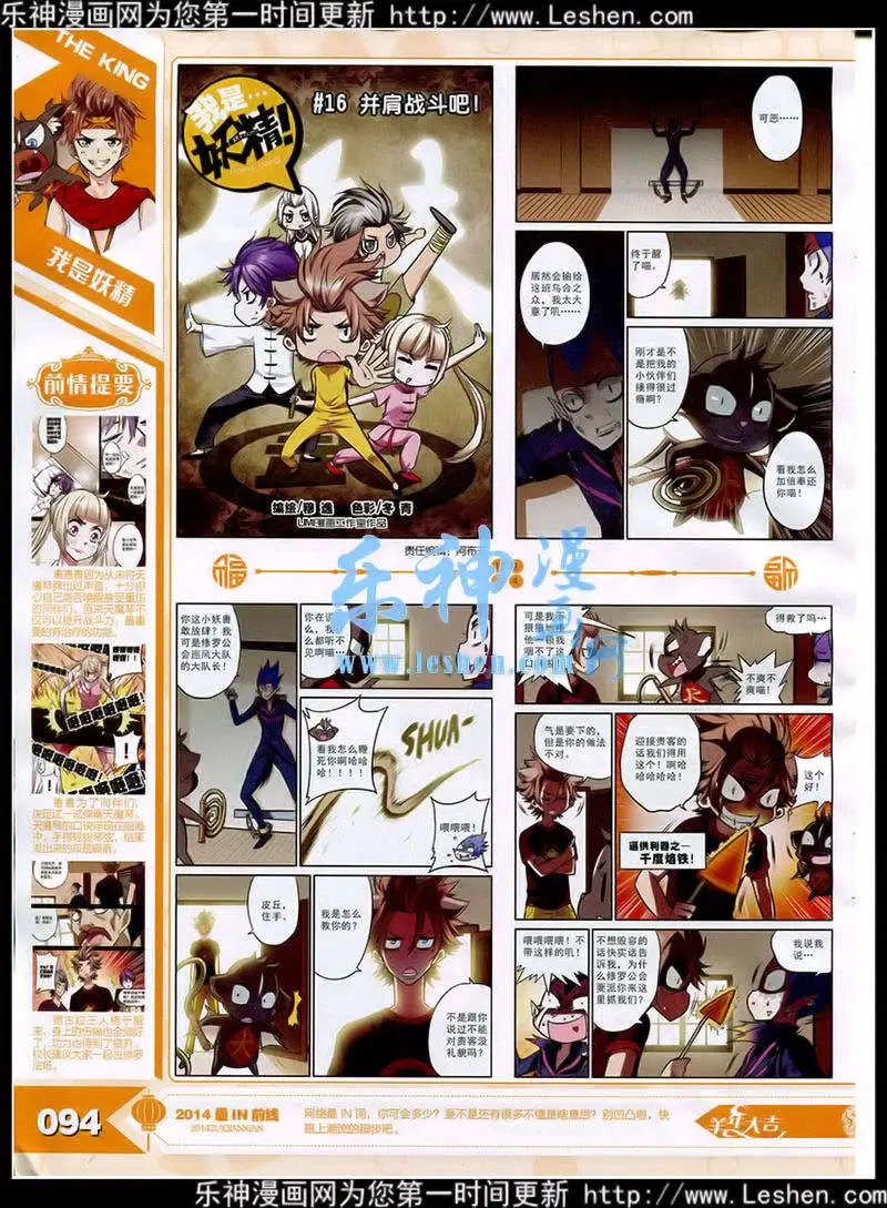 15年3月