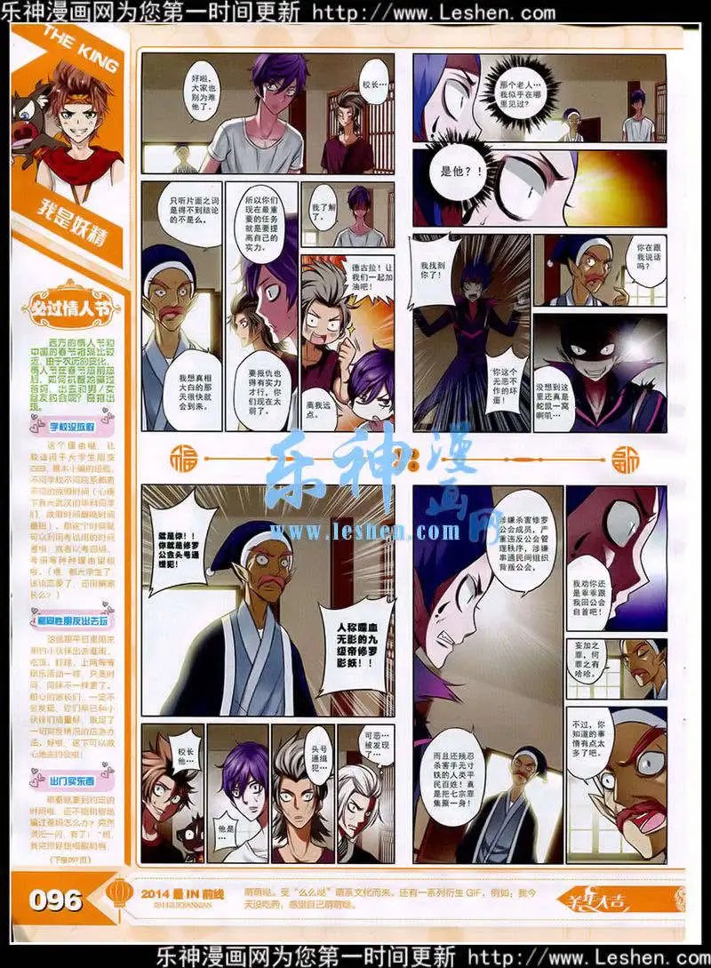 15年3月