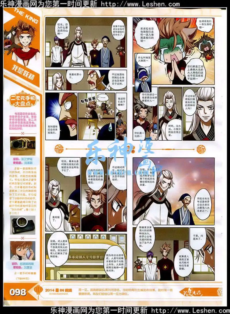 15年3月