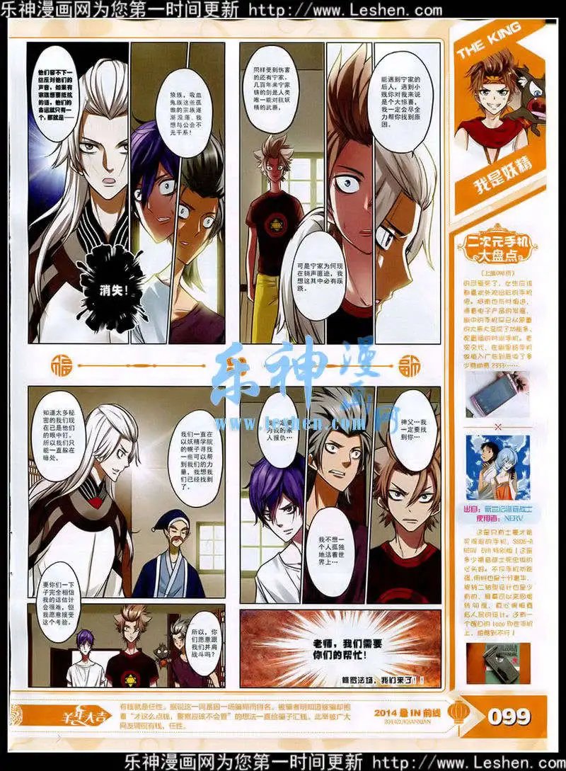 15年3月