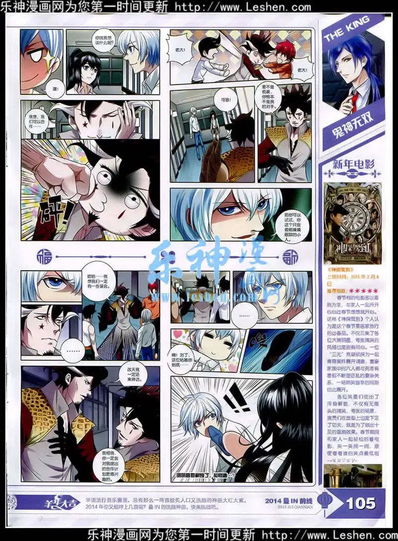 15年3月