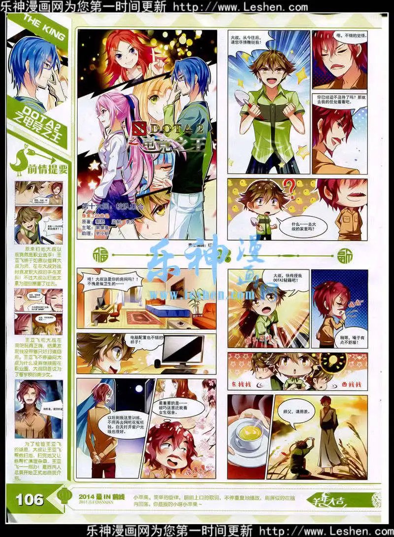 15年3月