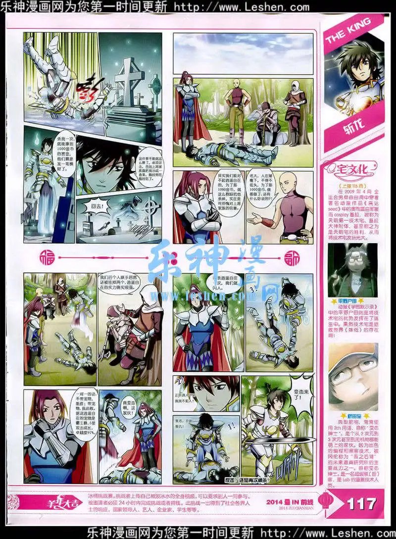 15年3月