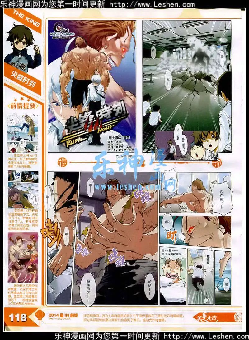 15年3月