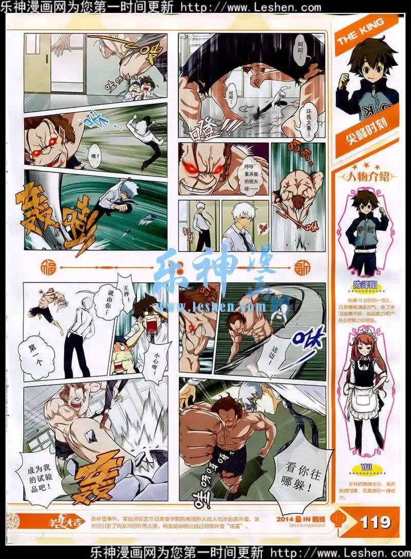 15年3月