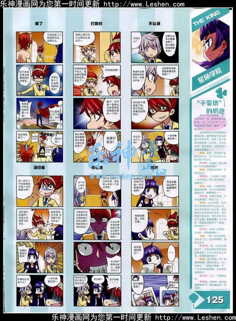 15年3月
