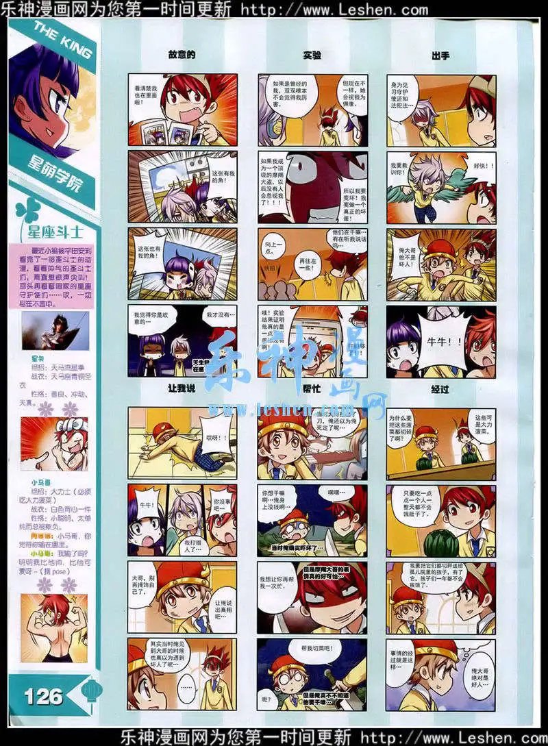 15年3月