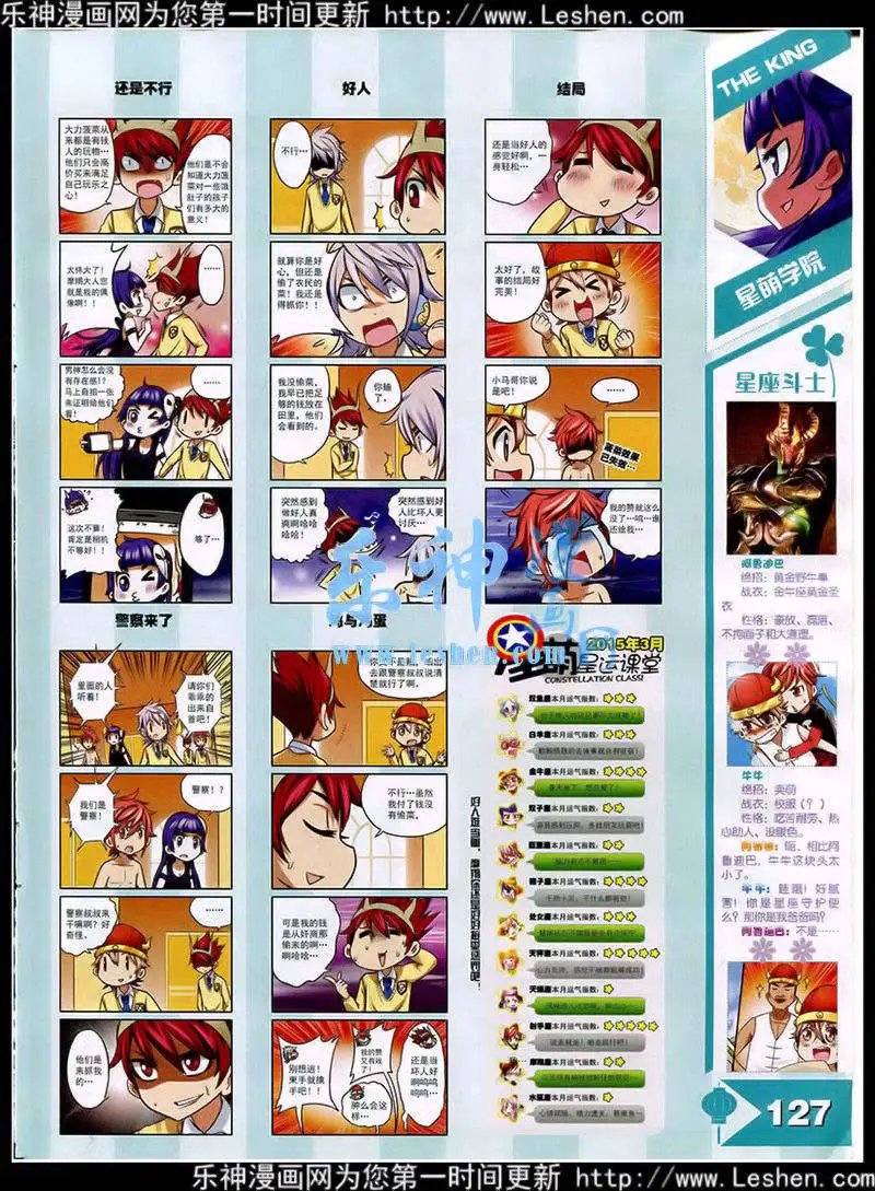 15年3月