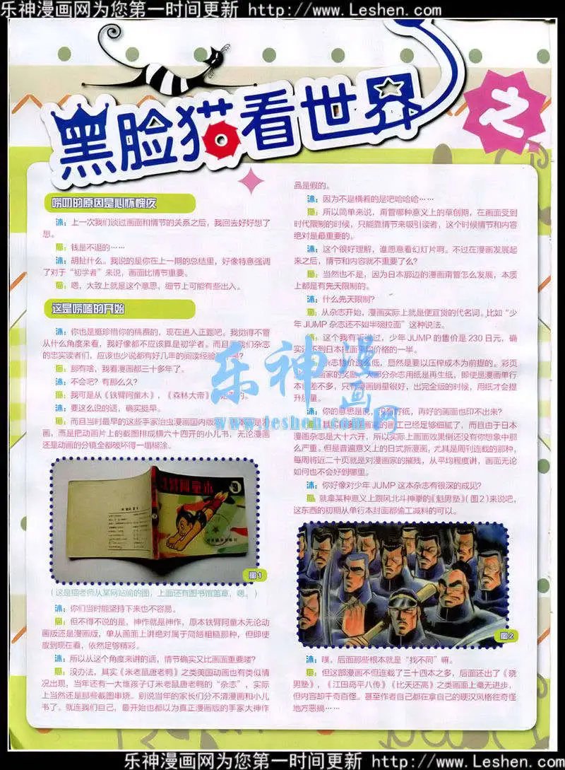 15年3月