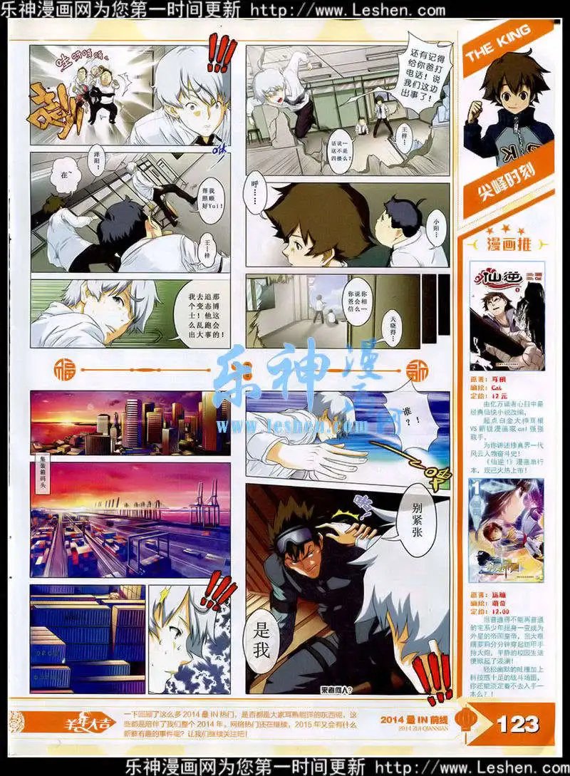 15年3月