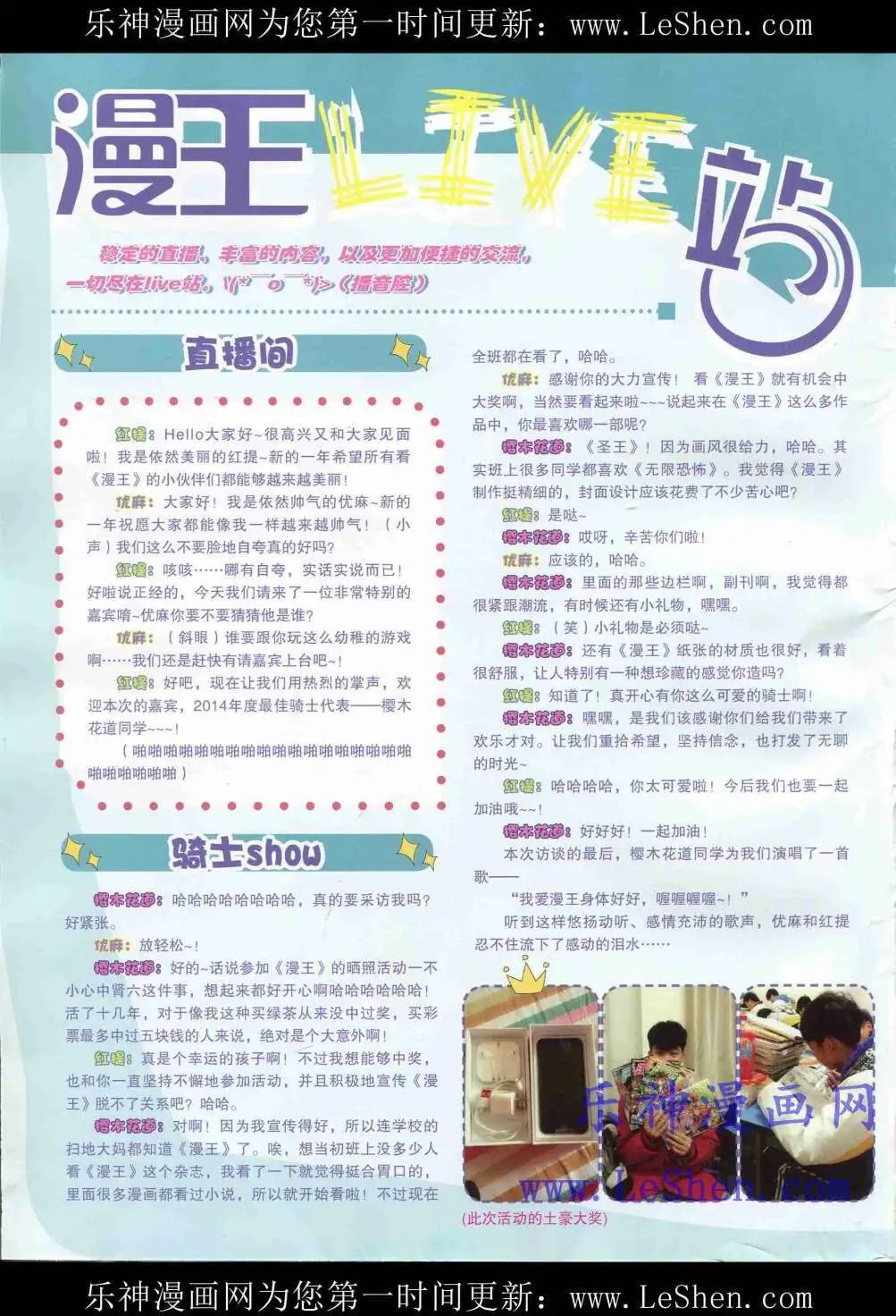 15年4月