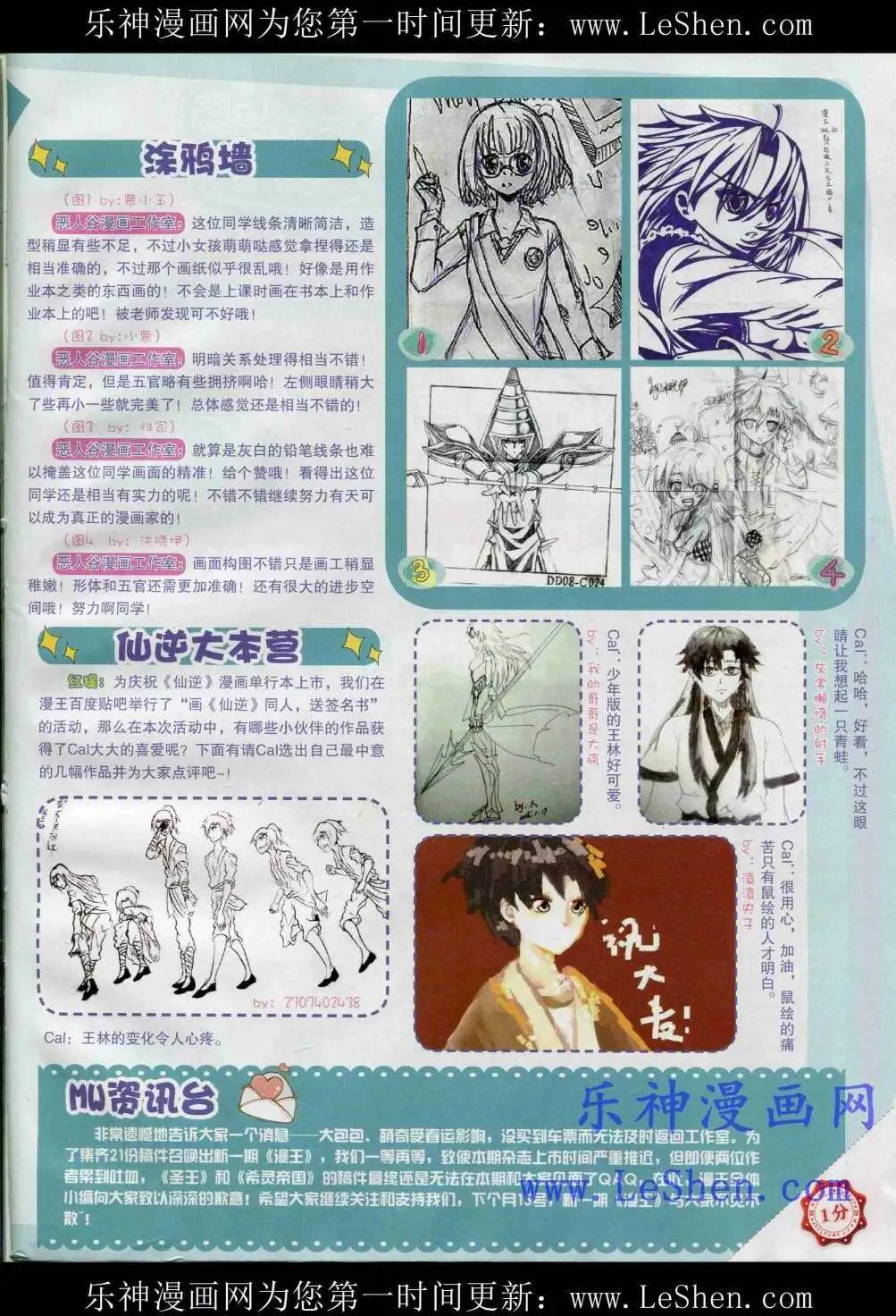 15年4月