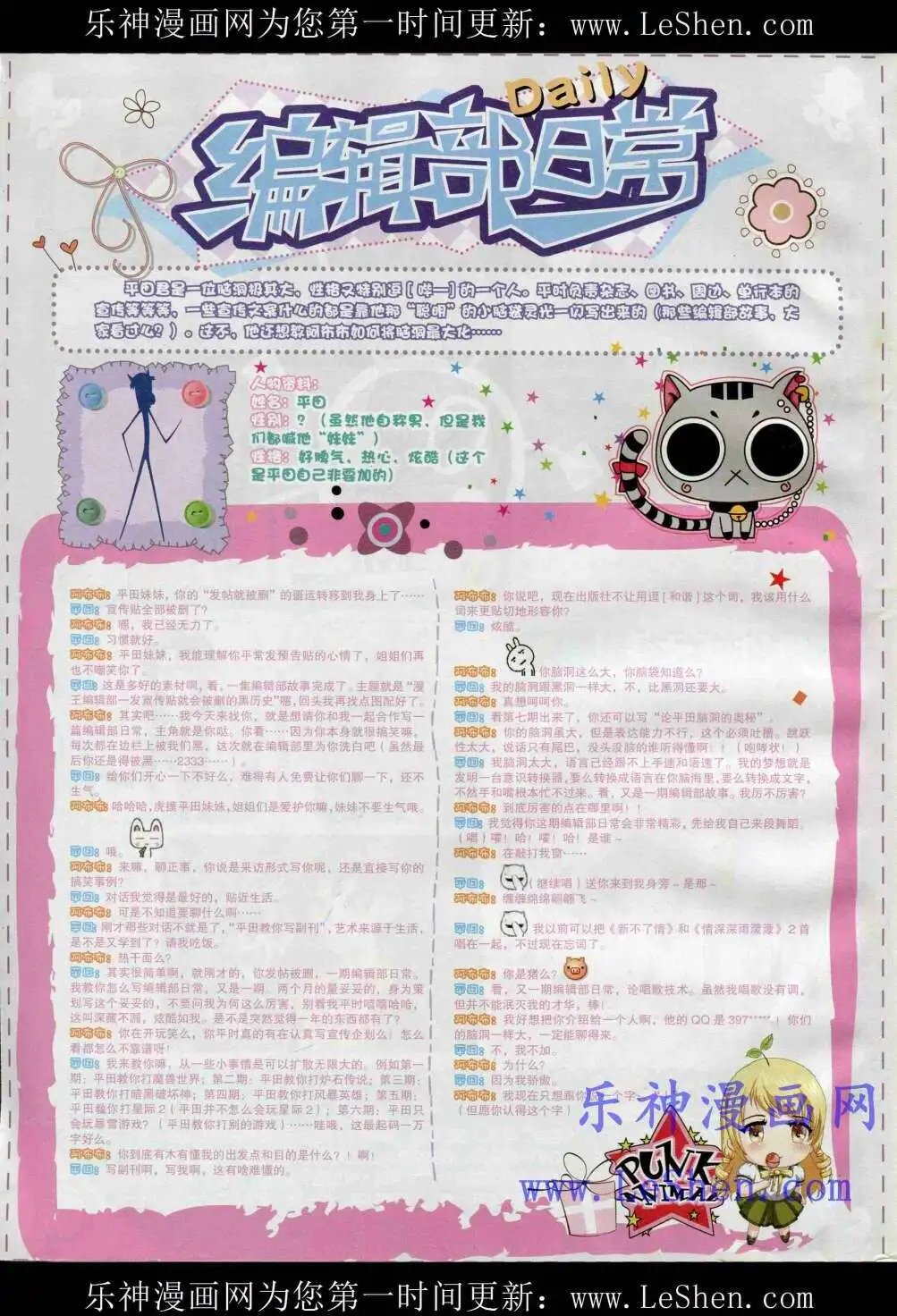 15年4月